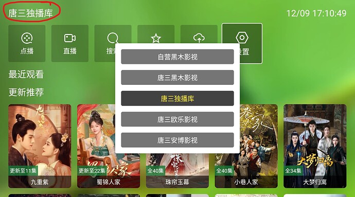 Screenshot 2024-12-09 171106