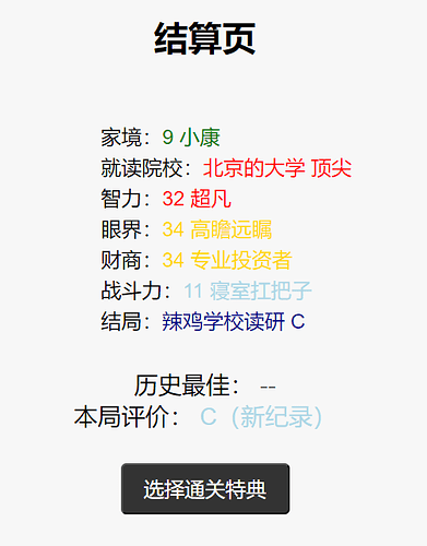 Screenshot 2024-07-03 095302