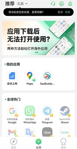 Screenshot_20240616_234500_com.easy.abroad