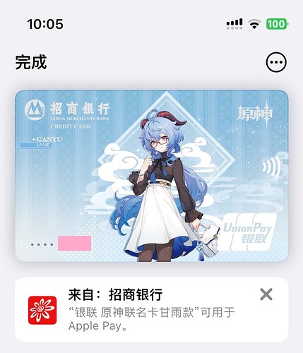 照片 6-5-25 10 05 29