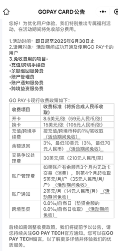 截屏2025-07-10 上午11.49.44