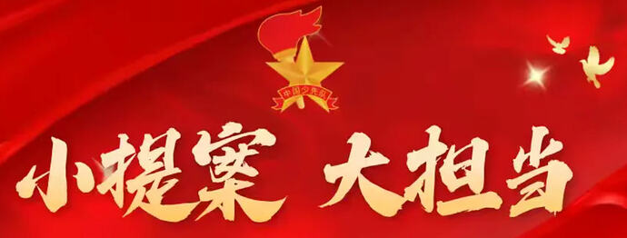 Screenshot 2026-01-12 at 8.44.52 PM