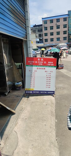 杀死船运的班车线路