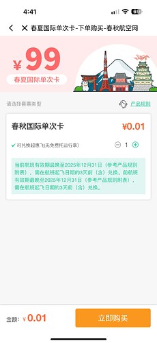 IMG_2965.PNG