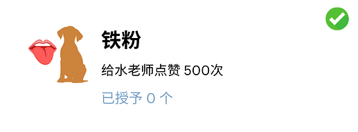 铁粉