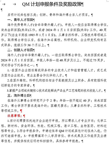 Screenshot 2024-12-24 213014