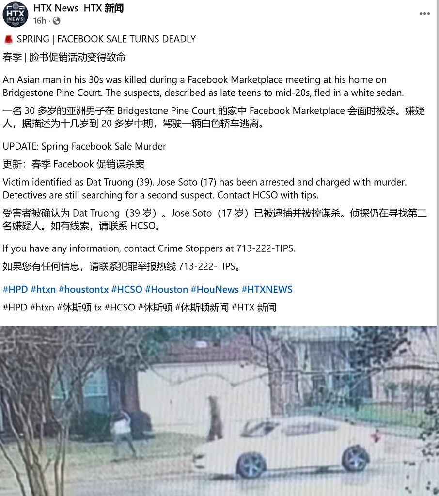 Houston亚裔在facebook marketplace家门口面交中被杀害- 第5 页- 社会新闻- 美卡论坛, image size:906x1024