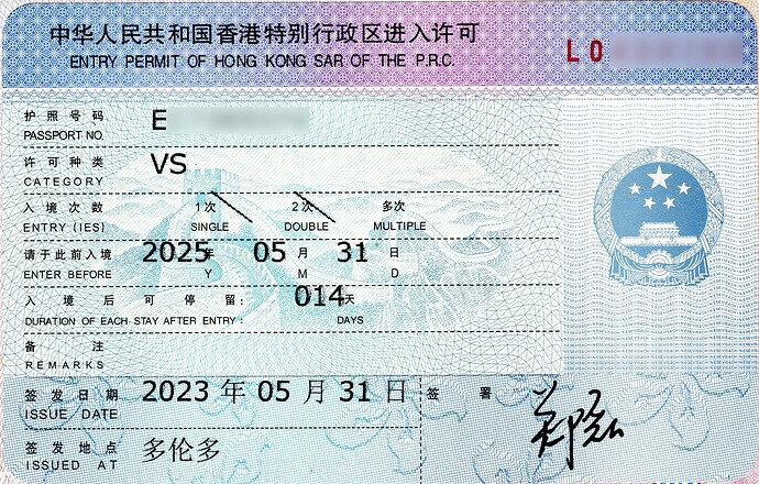 Entry_Permit_of_Hong_Kong_S.A.R_of_P.R.C