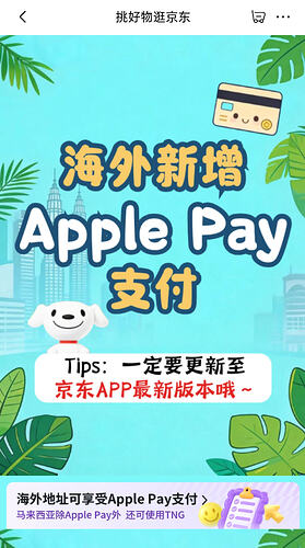 Screenshot_2026-05-30-14-19-05-817_com.jingdong.app.mall-edit