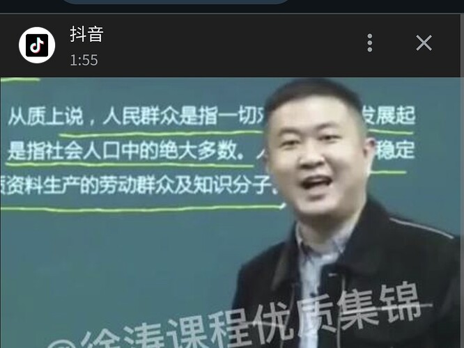 Screenshot_20251223_153149_Chrome