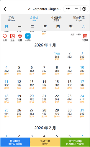 WeChatAppEx.exe_20250712_100310