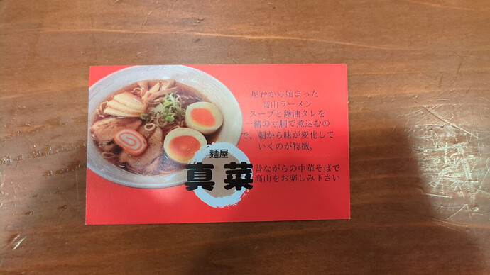名片