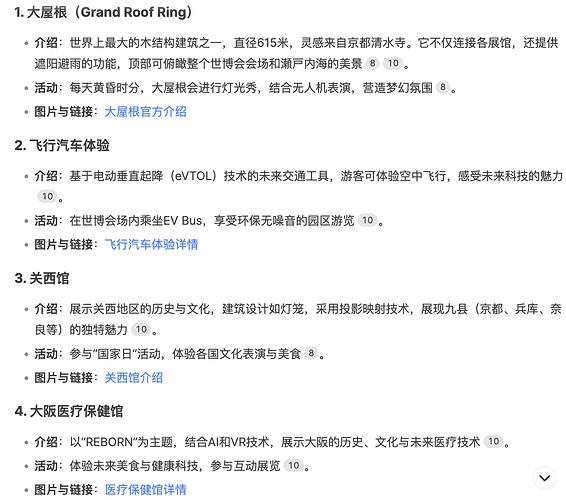 截屏2025-02-13 21.51.12