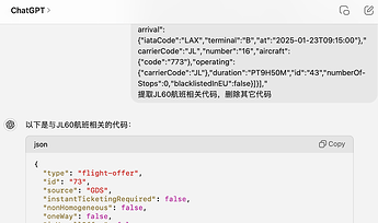 图3. ChatGPT解析并排版Step2搜索结果