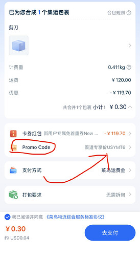 6AC7AB0C-CBB7-4A01-88BF-B7FB0F632A67_1_201_a
