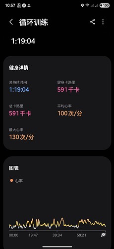 Screenshot_20250712_225748_Samsung Health