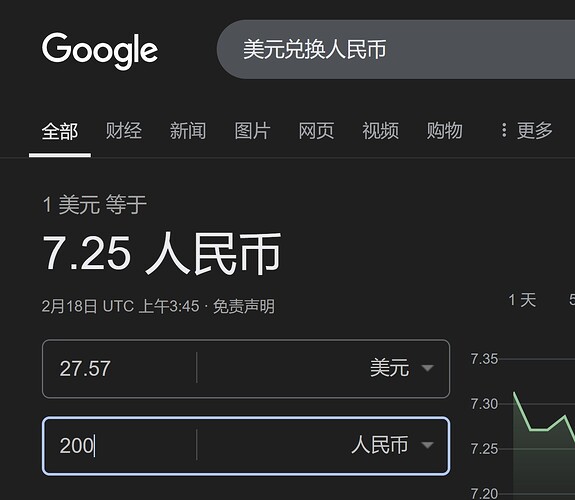 屏幕截图 2025-02-18 114617