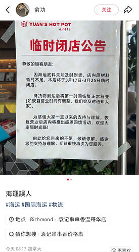 Screenshot_20260321_235359_com_xingin_xhs_NoteDetailActivity