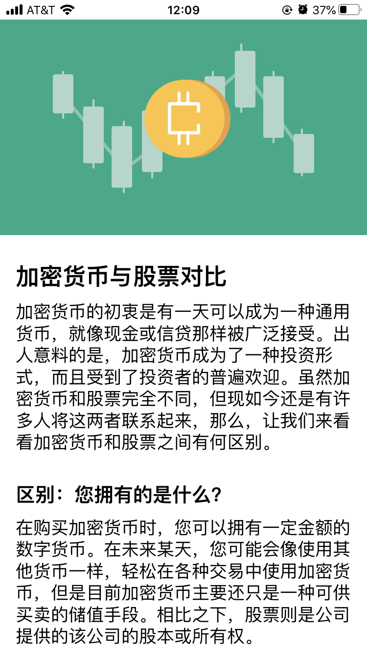 PayPal 要支持BTC了啊- 加密货币- 美卡论坛