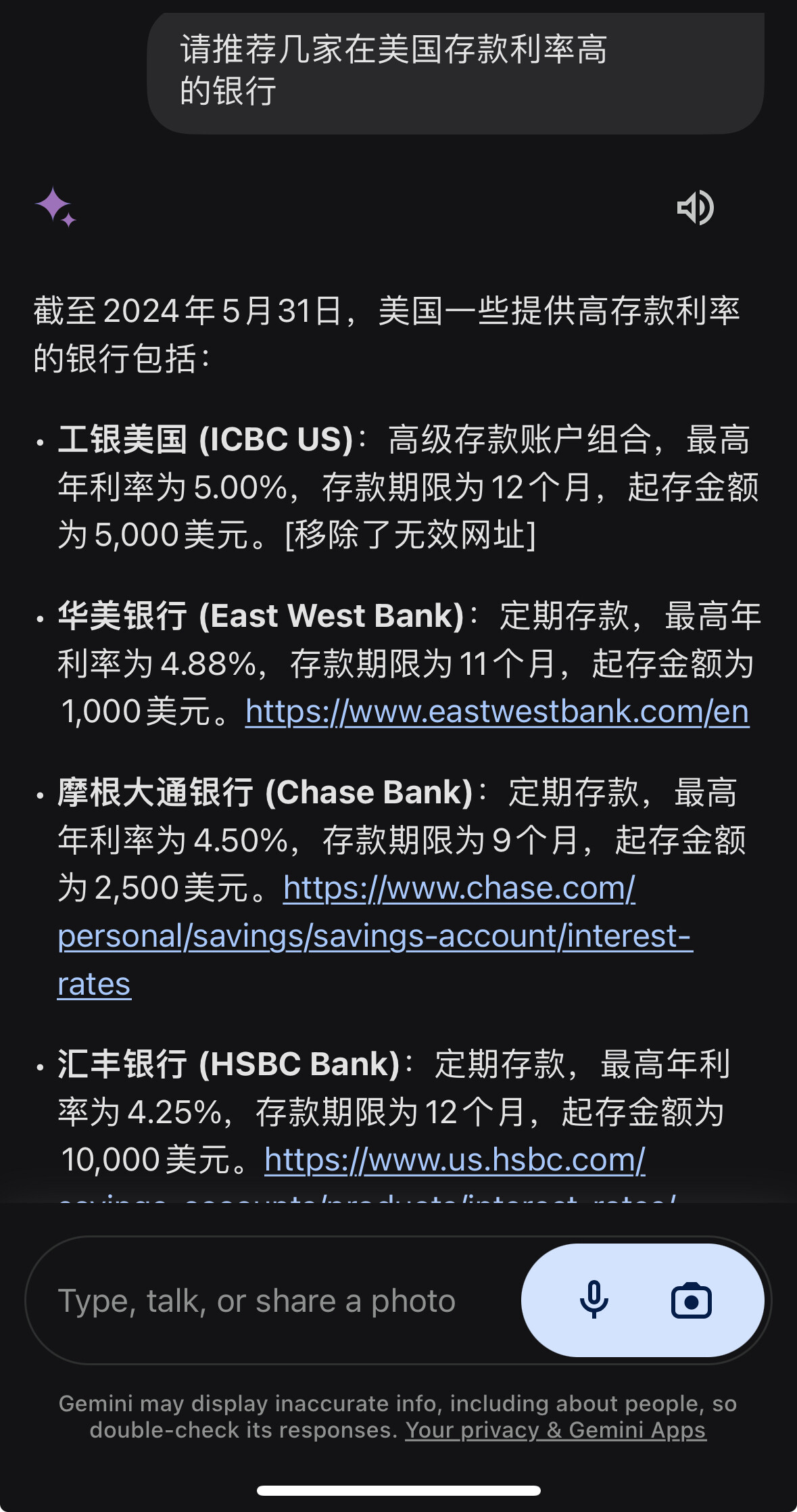 最近有什么APY比较高的银行- 玩卡- 美卡论坛