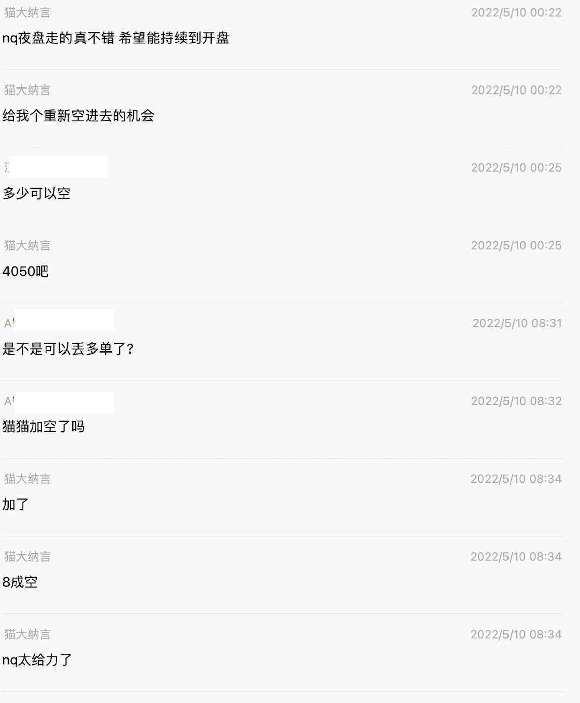 今天很开心，所以开个帖子公开一下我接下来对股市的看法by CatSama - 第20 页- 股市投资- 美卡论坛