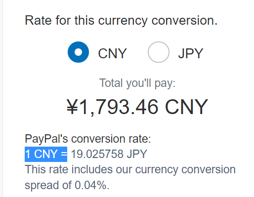 Paypal Conversion Rate 