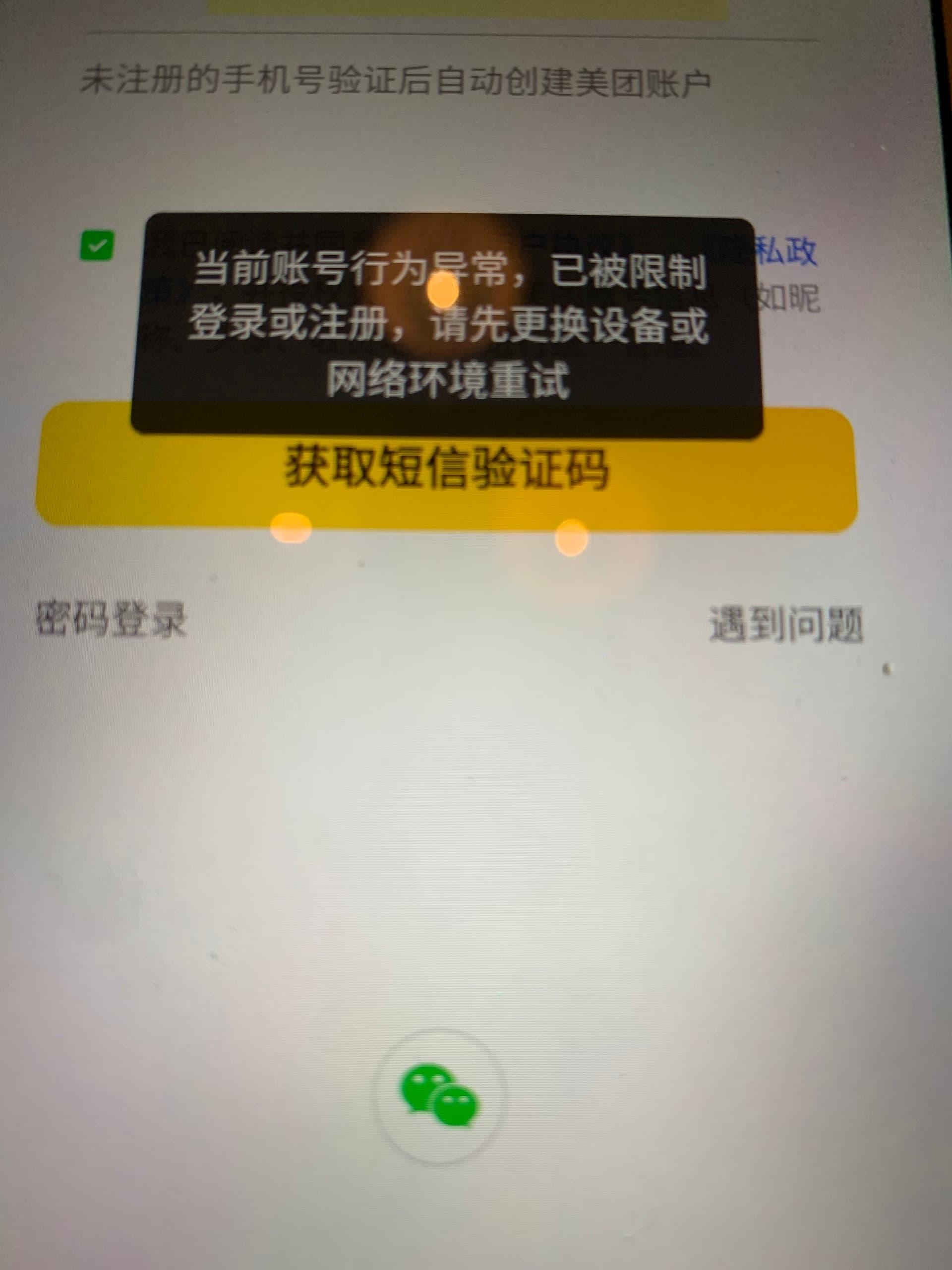 支付宝收款能绑海外银行卡吗？(更新: 不能) - #50，来自CuriosityInTravel - 玩卡- 美卡论坛