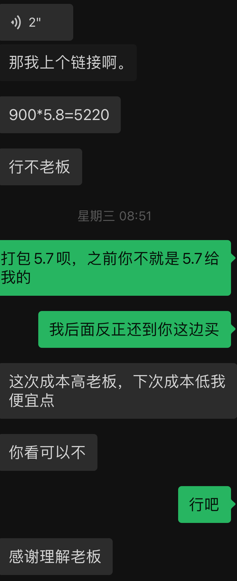 目前突破中国大陆5万美金换汇限制的方法？ - 第2 页- 理财- 美卡论坛