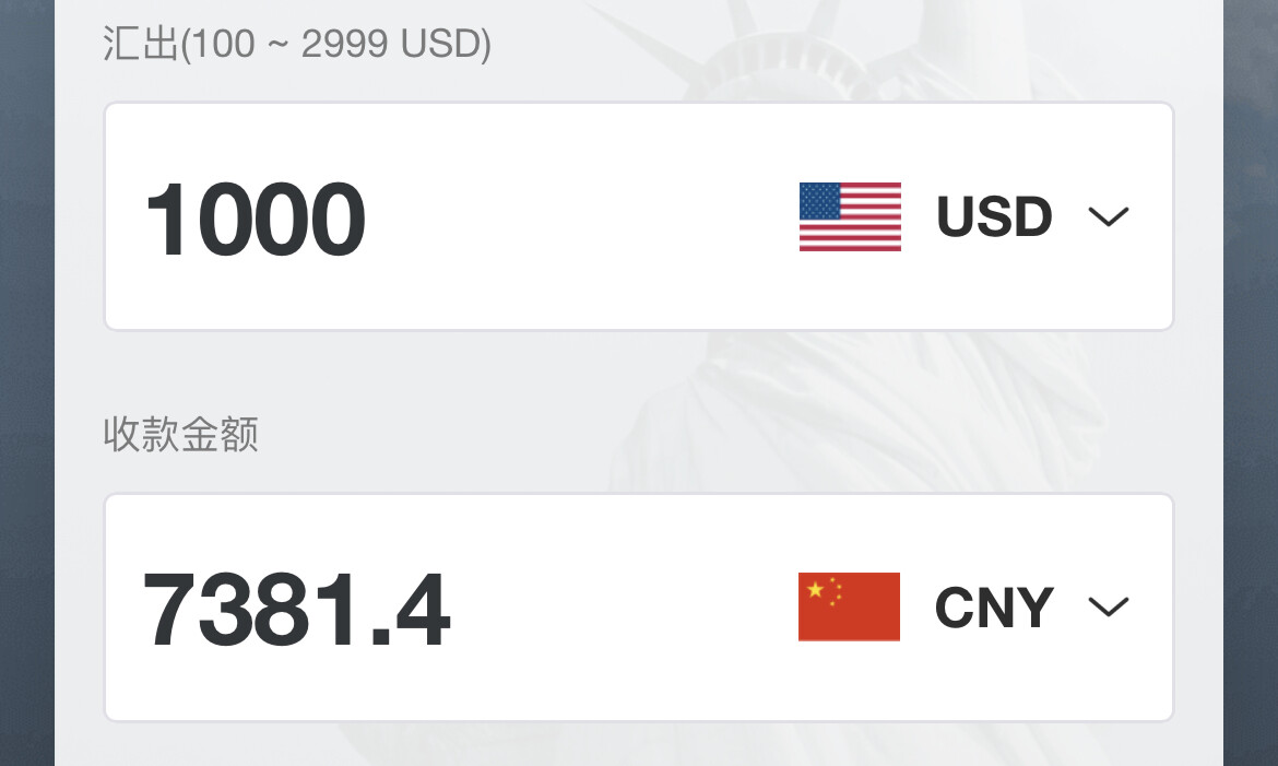 100 美金 换算 人民币 (99) 사진