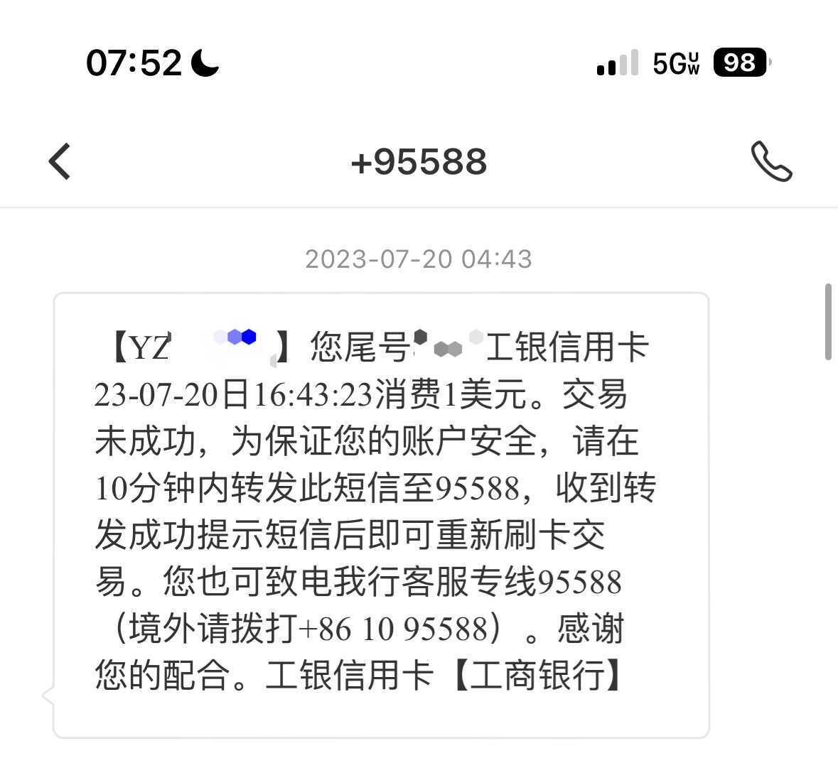 中国移动无忧行自用经验总结- 第4 页- 手机卡- 美卡论坛
