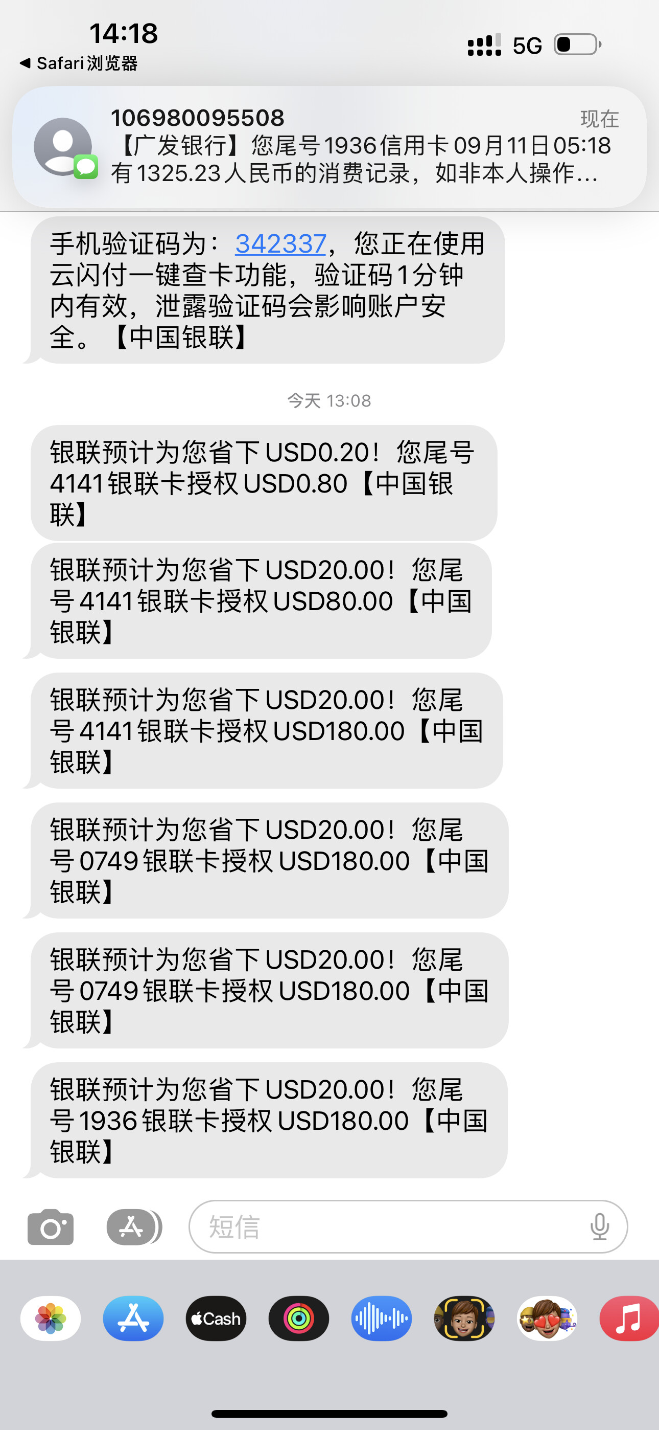 银联国际100-20、200-20活动，可冲gc，有uber , newegg 等- 玩卡- 美卡论坛