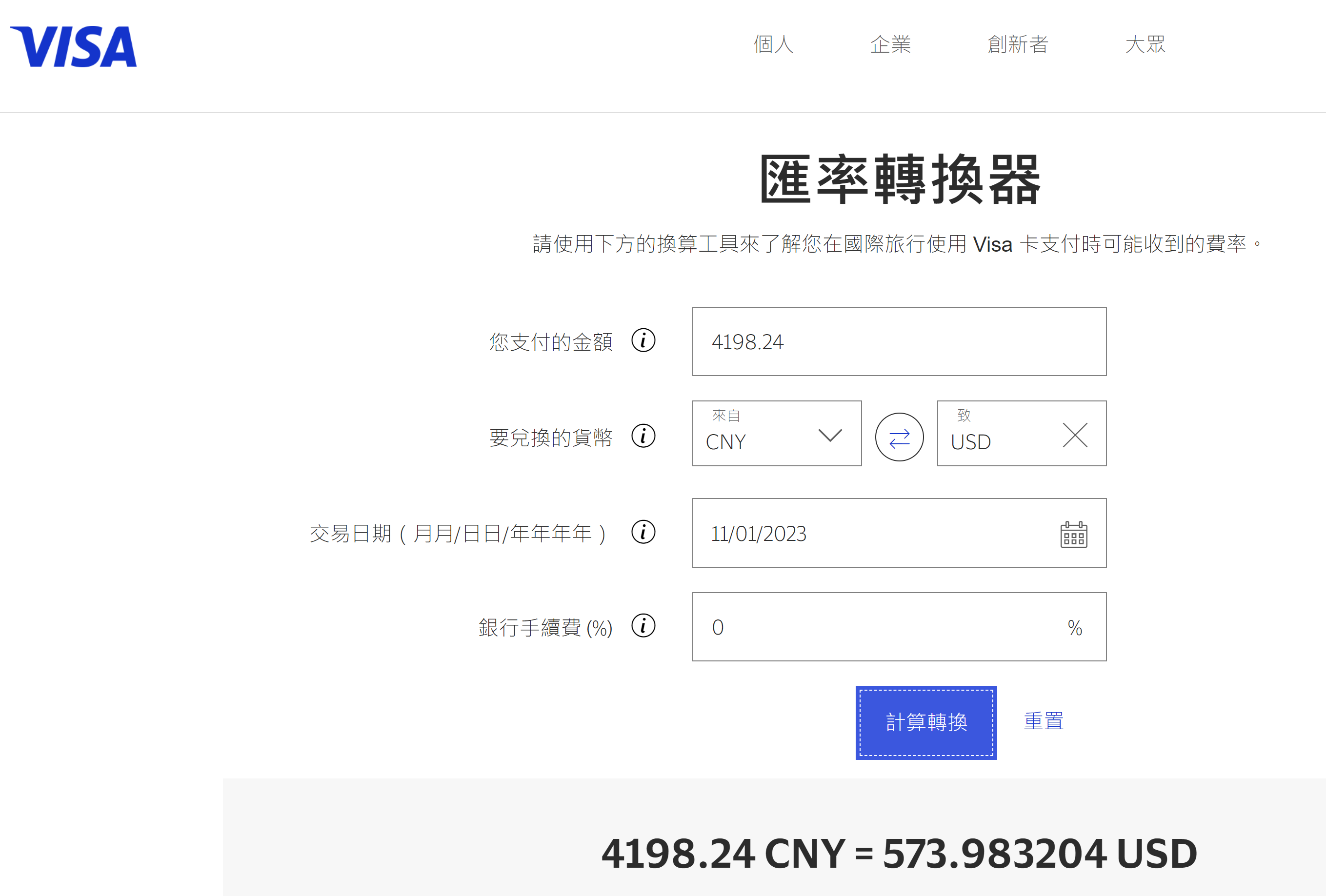 京東使用paypal支付用的竟然不是paypal的坑爹匯率- 败家- 美卡论坛