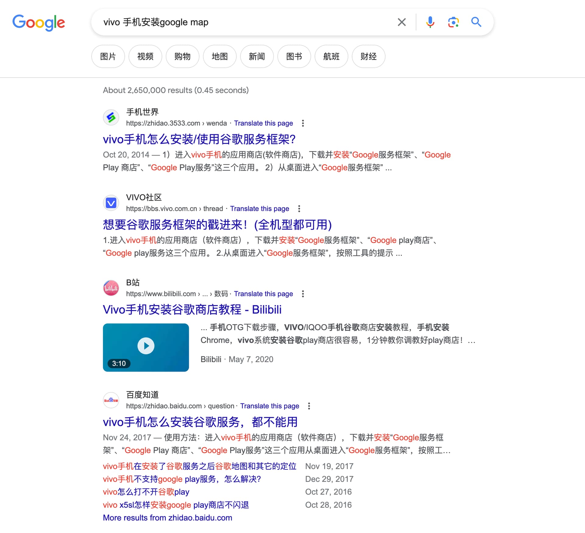 父母来探亲墙内手机有用什么地图可以美国用- 生活- 美卡论坛