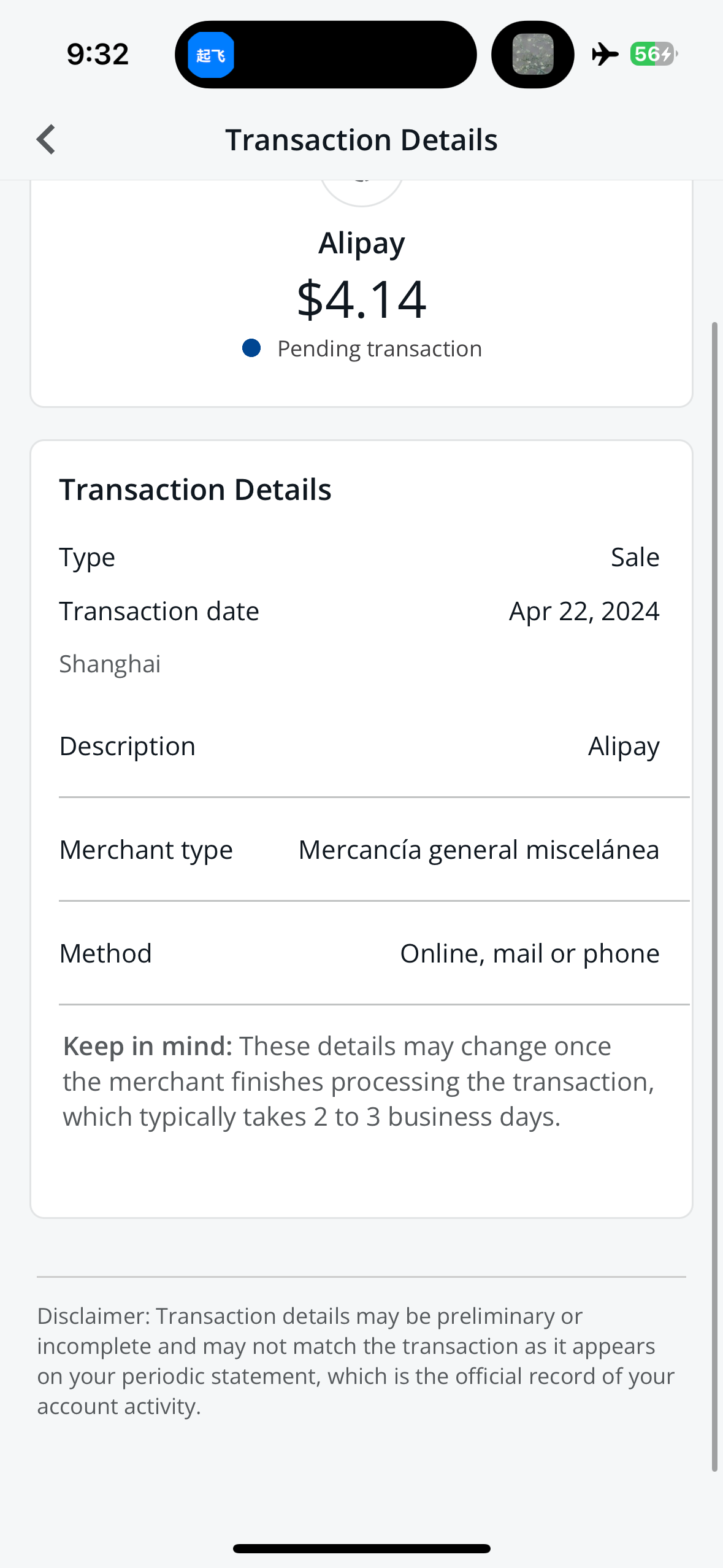 分享贴】回国使用美卡经历分享- 玩卡- 美卡论坛