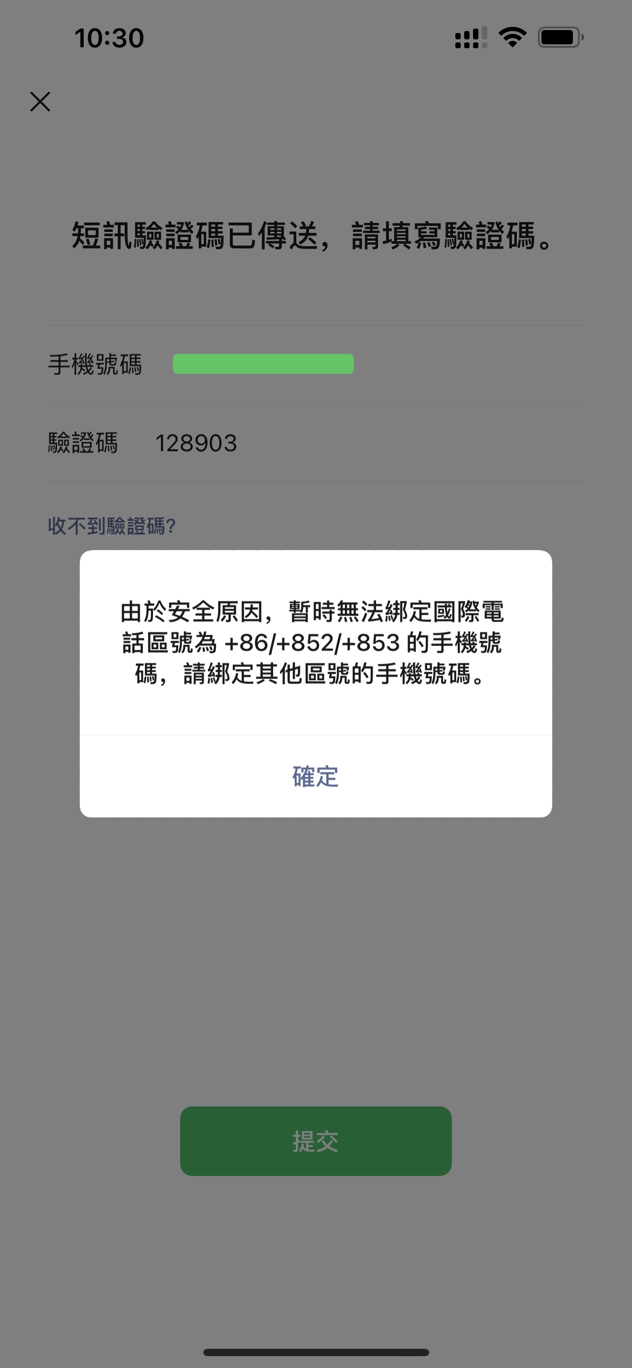 微信在群里发的文字消息只有自己能看到- 生活- 美卡论坛