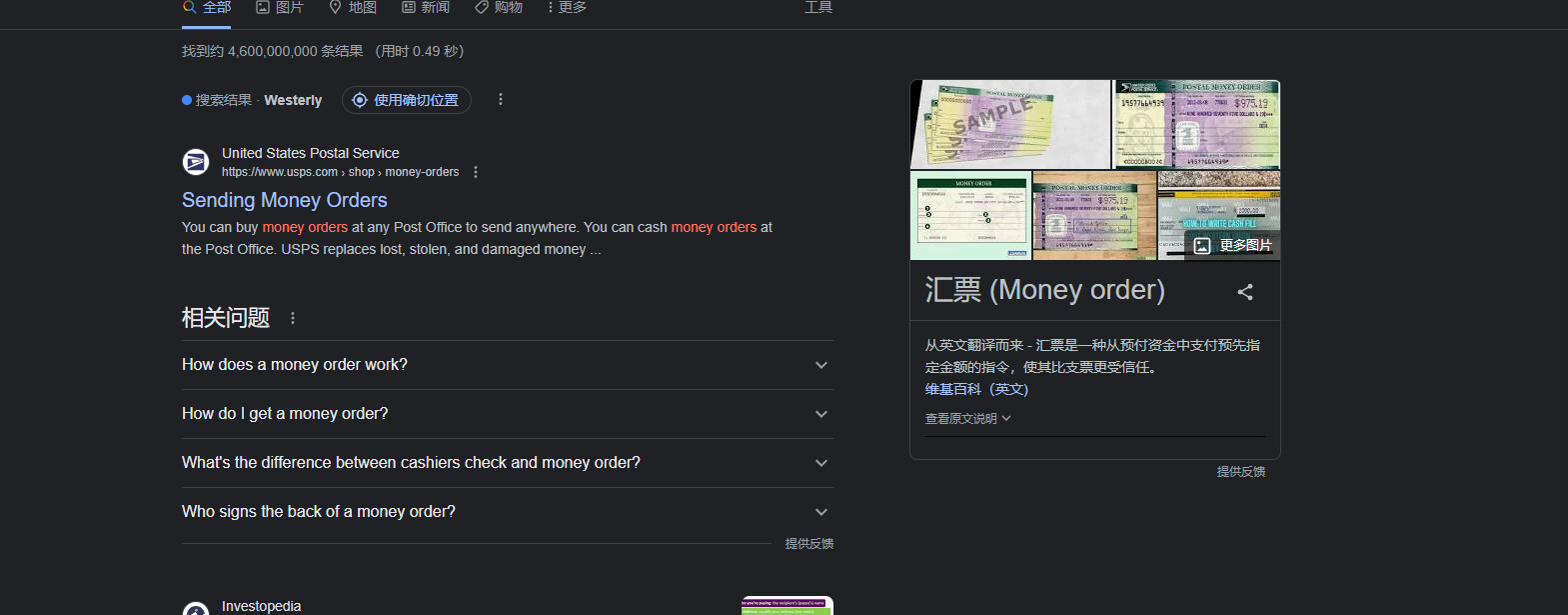 能不能用paypal把中国的人民币转出来？ - 理财- 美卡论坛