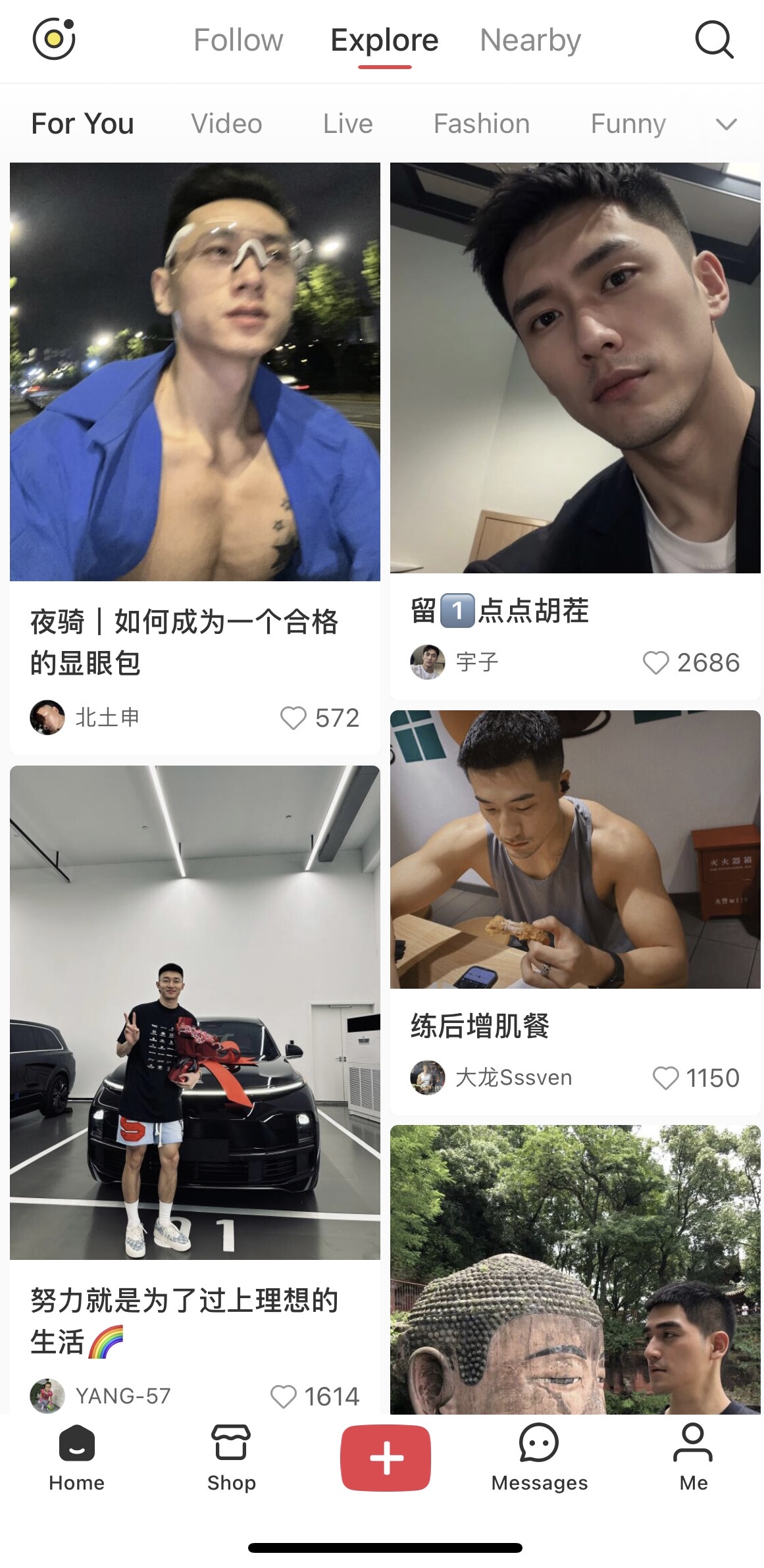 紅☆(⚠️プロフィール必読⚠️)樣專用 刷小红书有点点想吐🌈预警- 生活- 美卡论坛