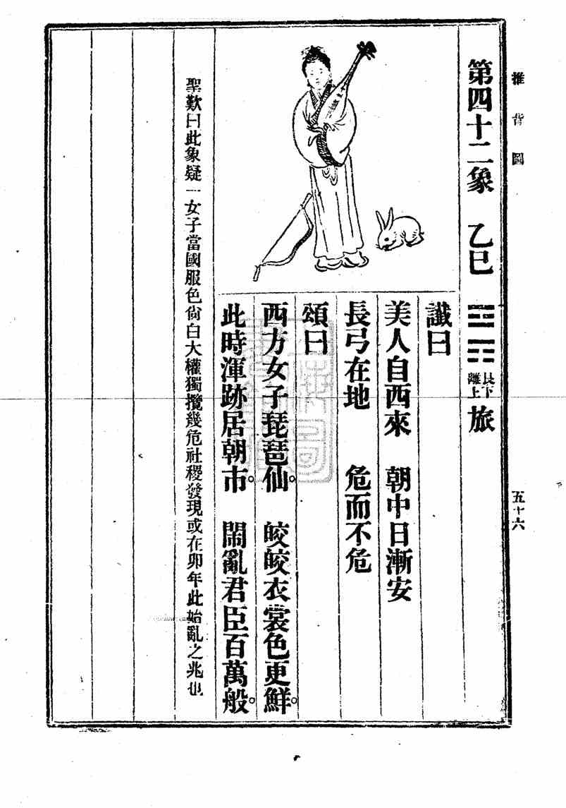 水】今天是美国经济大萧条开始94周年- 第4 页- 股市投资- 美卡论坛