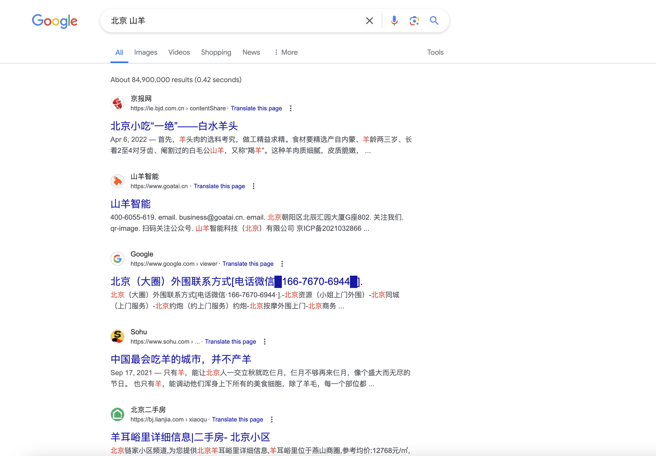 切勿轻信Google搜出的航司/银行电话号码，排最前的可能是诈骗- 第17 页- 航空常旅客- 美卡论坛