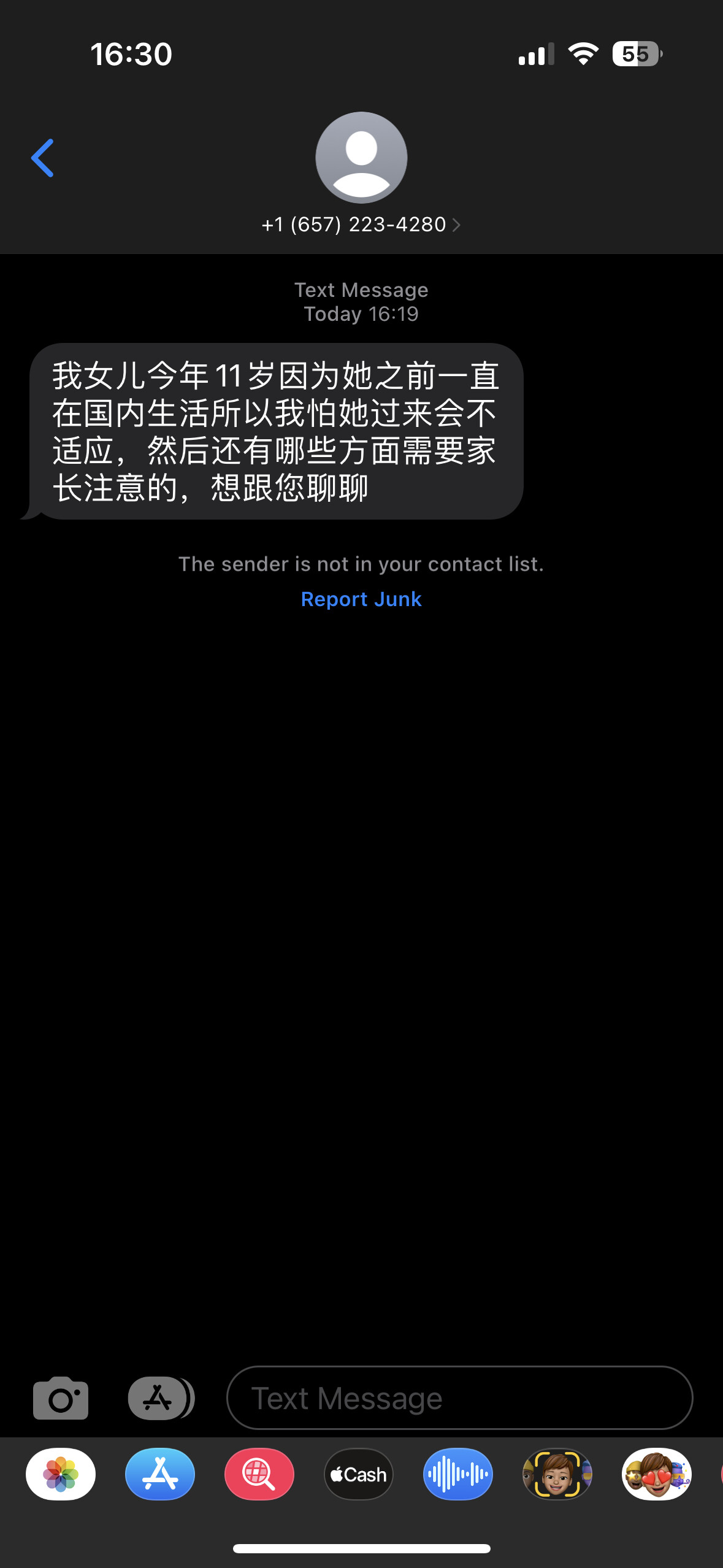 这是诈骗电话吗？ - 法律- 美卡论坛