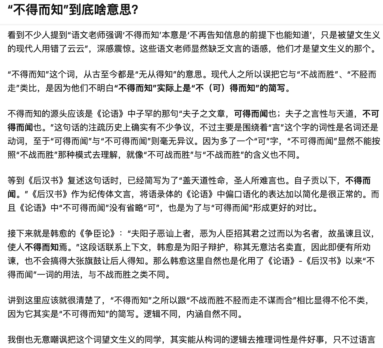 语法好的请进- 学术- 美卡论坛