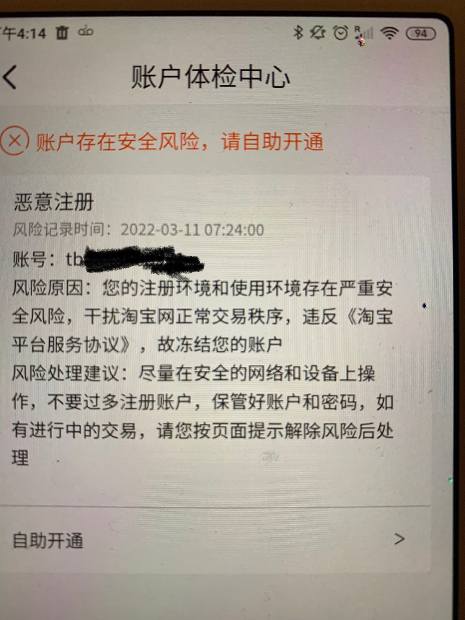 支付宝收款能绑海外银行卡吗？(更新: 不能) - #50，来自CuriosityInTravel - 玩卡- 美卡论坛