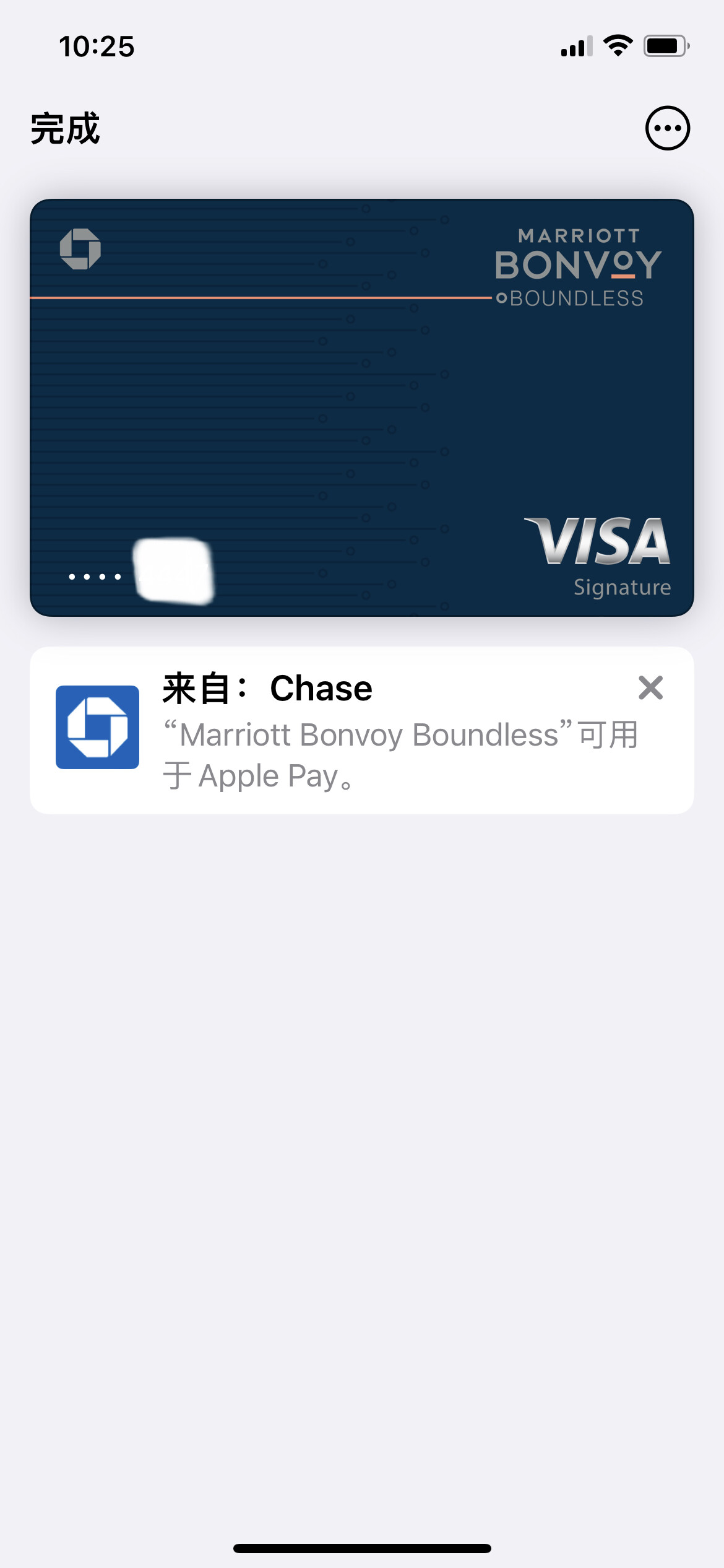 chase卡被拒绝支付，call back接不到电话- 信用卡- 美卡论坛