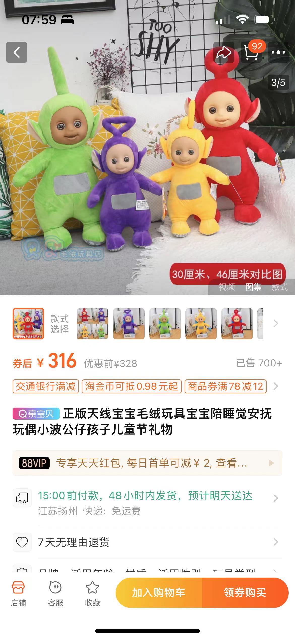 哪里买天线宝宝】---- 如何判断正品美国vs中国- 美卡论坛