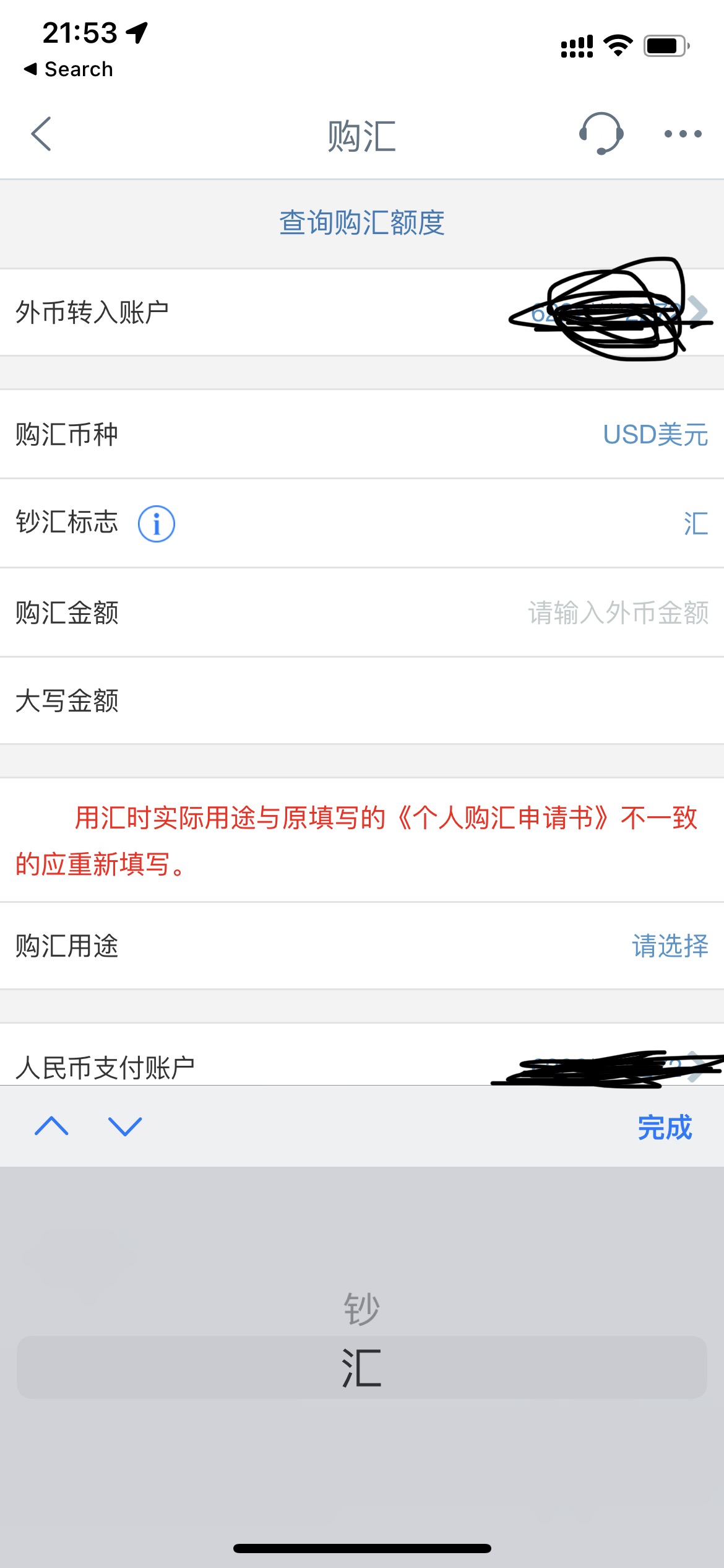 三万美元现金纸钞进入美国- 法律- 美卡论坛