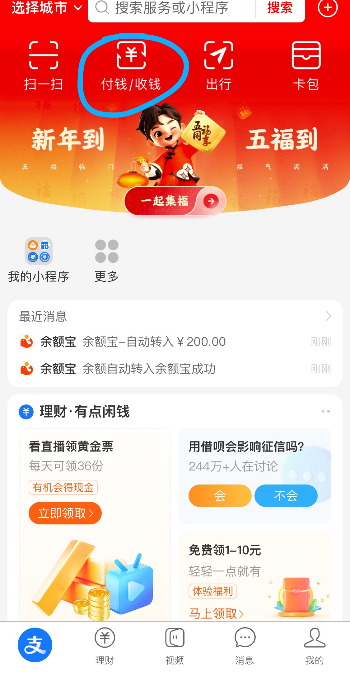 我在微信里加入了美国VISA卡，可是还是不能扫描别人的微信码付款给对方- 玩卡- 美卡论坛