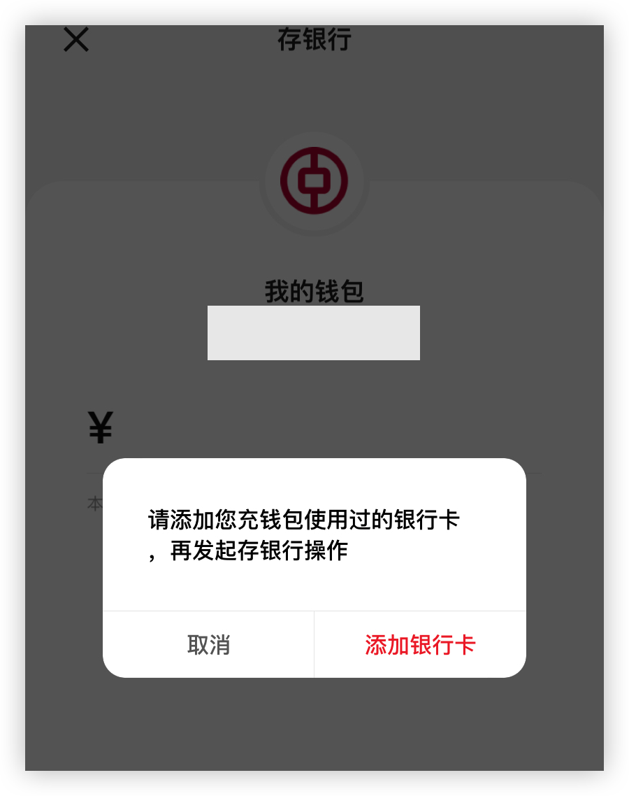数字人民币支持绑定VISA和万事达的卡充值钱包，那么是否可用于无损完成作开卡礼- 信用卡- 美卡论坛