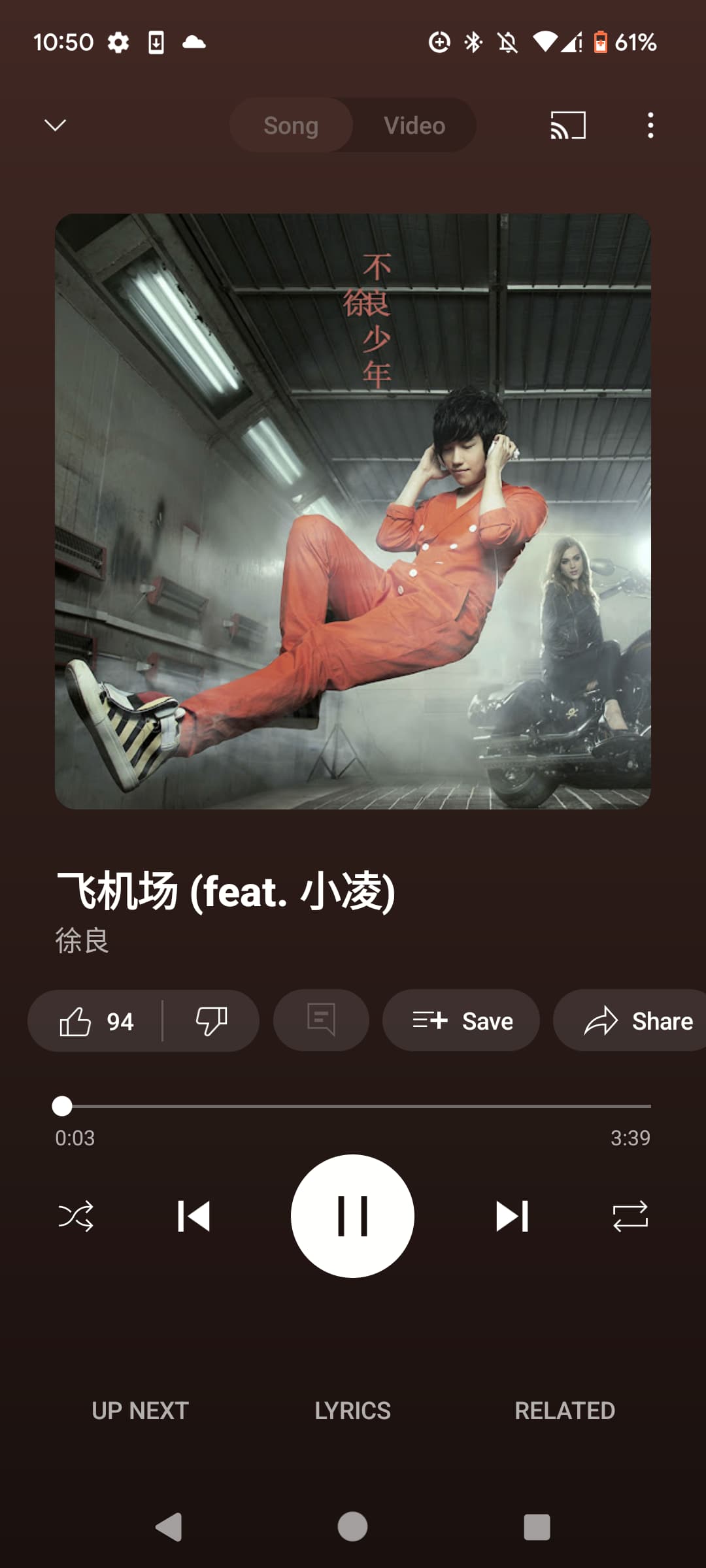 徐良怎么这么好听 影音娱乐 美卡论坛