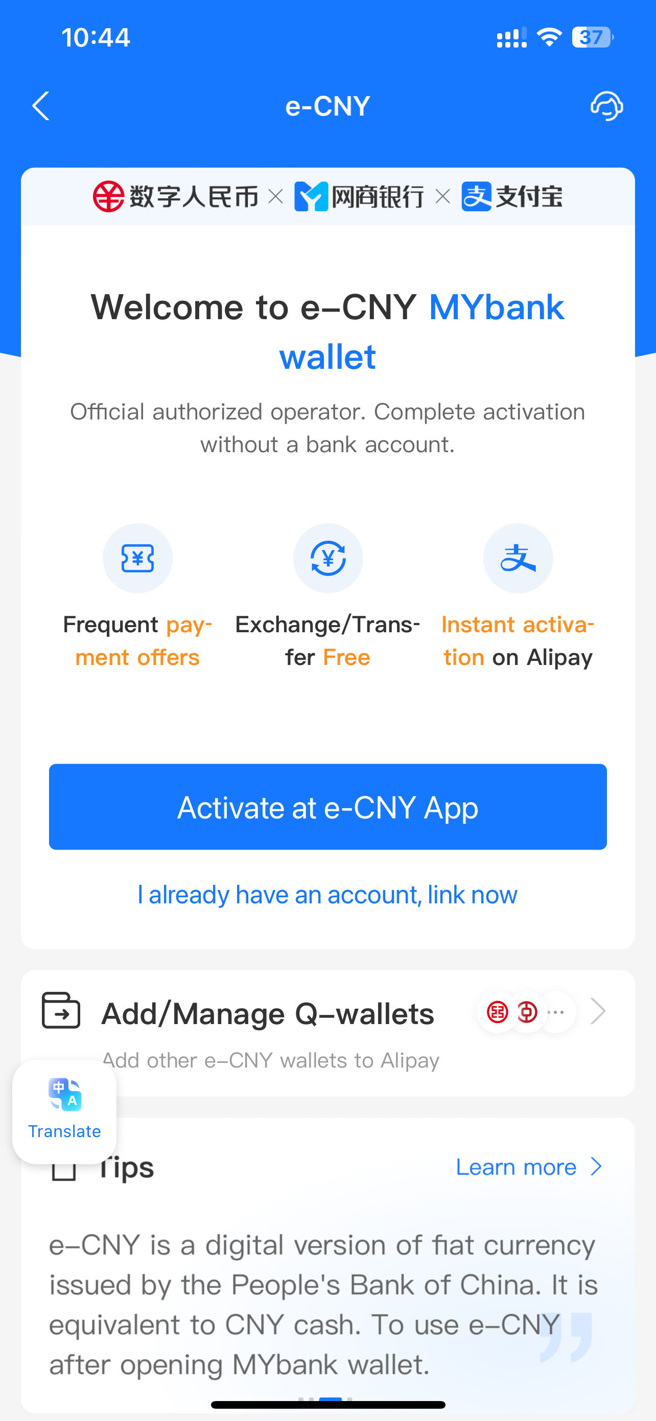 数字人民币支持绑定VISA和万事达的卡充值钱包，那么是否可用于无损完成作开卡礼- 第8 页- 信用卡- 美卡论坛