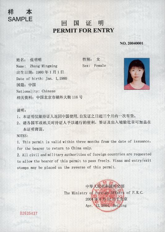 中国版boarding foil 法律 美卡论坛